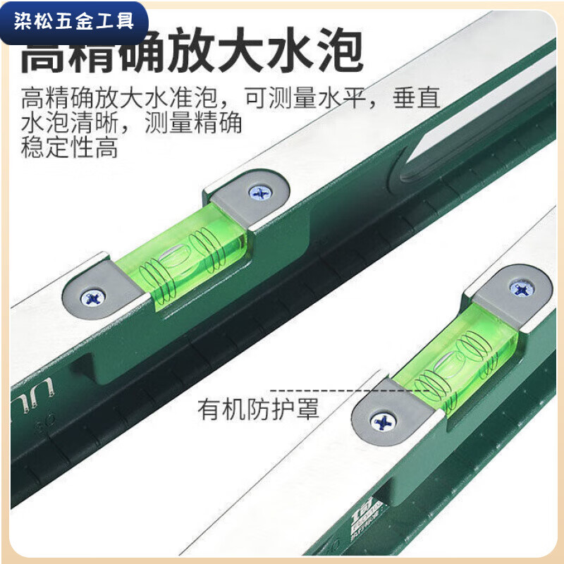 Vinoa level high-precision solid cast aluminum industrial-grade heavy-duty all-aluminum alloy multi-functional decoration anti-fall small flat water ruler lightweight thickened 1 meter with magnetic (ruler)