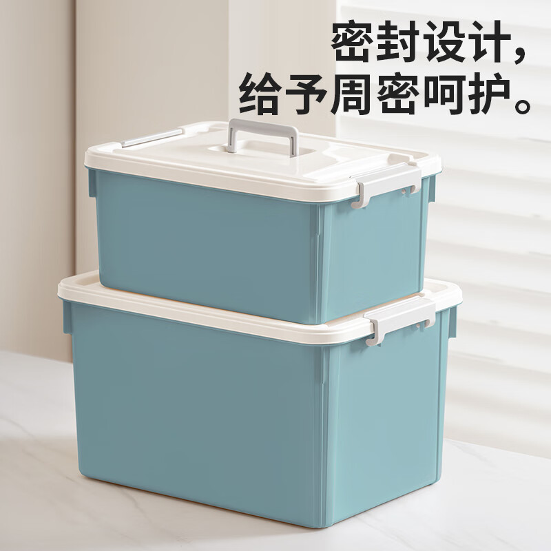 Xitianlong tempered storage box thickened compression storage box snack toy car storage box 30L azurite 1 pack