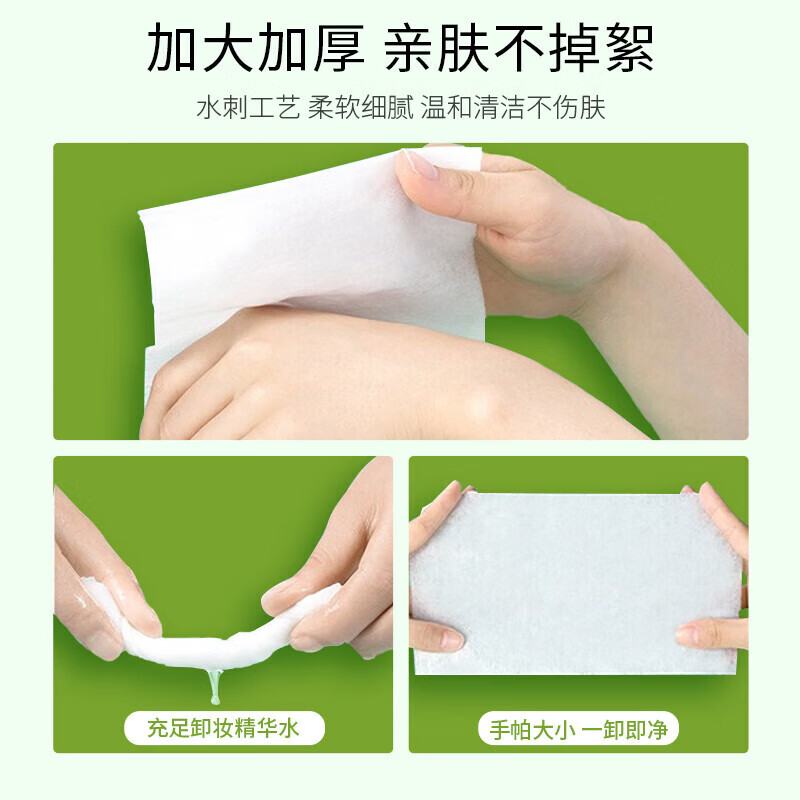 Bodybuilding Chuangyan Avocado Plant Extract Makeup Remover Wipes Gentle and Non-irritating Deep Cleansing Disposable Eye and Lip Remover New Avocado Makeup Remover Wipes 60 pieces 2 boxes