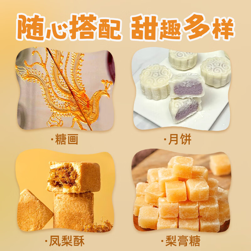 Xianwowo maltose 500g syrup sugar thin malt sugar haws special stirring sugar dragon beard sugar toffee baking ingredients