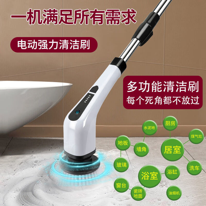 Electric cleaning brush with long handle, multi-functional wireless floor gap bathtub brush, kitchen household bathroom floor brush for washing tiles, handheld wireless electric cleaning brush, premium model - (level 7 waterproof set) long and short disassembly