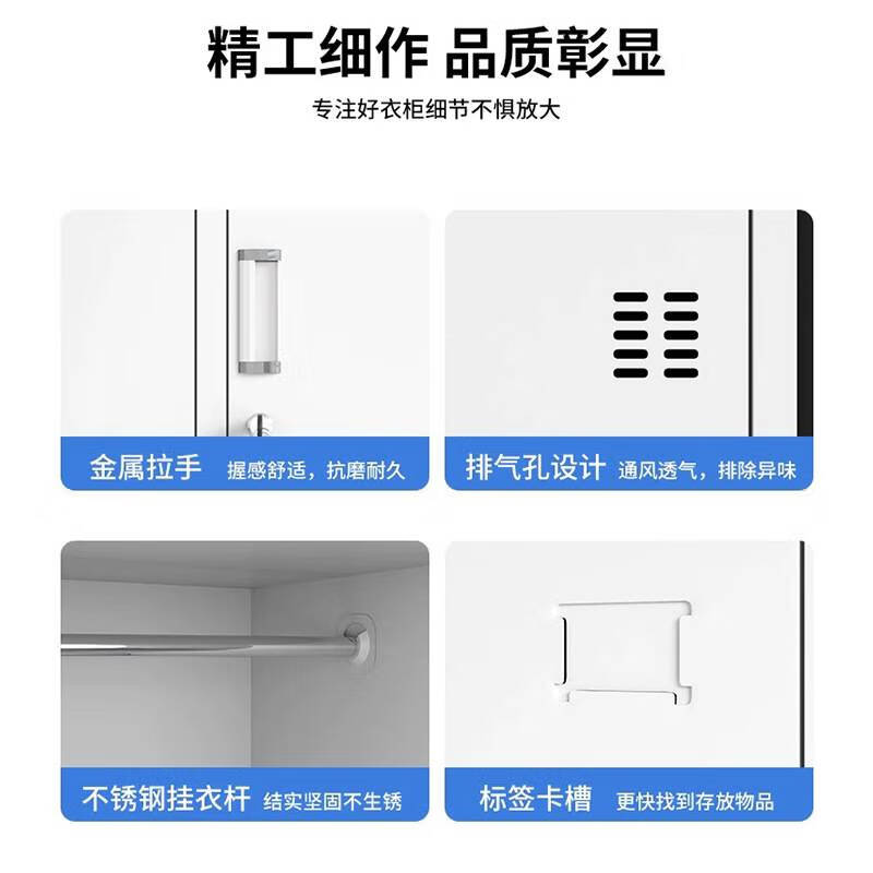Ni Zhier steel locker staff dormitory locker multi-door shoe cabinet with lock gym bathroom dressing storage iron cabinet 3-door locker