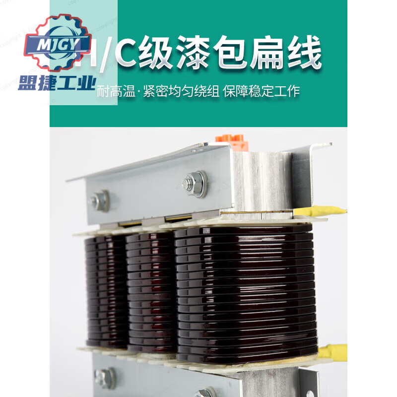 Three-phase series reactor CKSG6%7% anti-interference harmonic reactor capacitor cabinet compensation special reactor CKSG-2.1_0.45-6%_capacitor 35Kvar