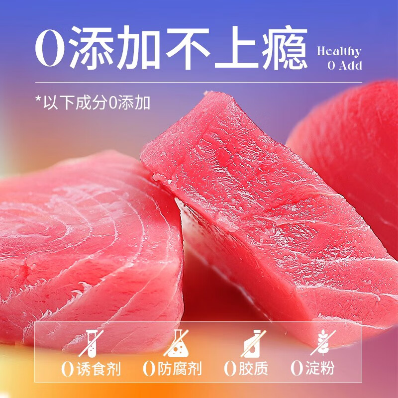 LEGENDSANDY Cat Snacks Full Price Staple Food Cat Strips Adult Cats and Kittens Fresh Meat Cat Wet Food Canned Mixed Flavors 16g*12