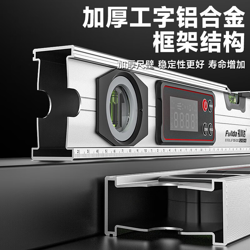 Digital display level industrial-grade high-precision electronic strong magnetic slope measuring instrument multi-functional angle ruler balancing ruler high-quality digital display level 40cm comes with battery