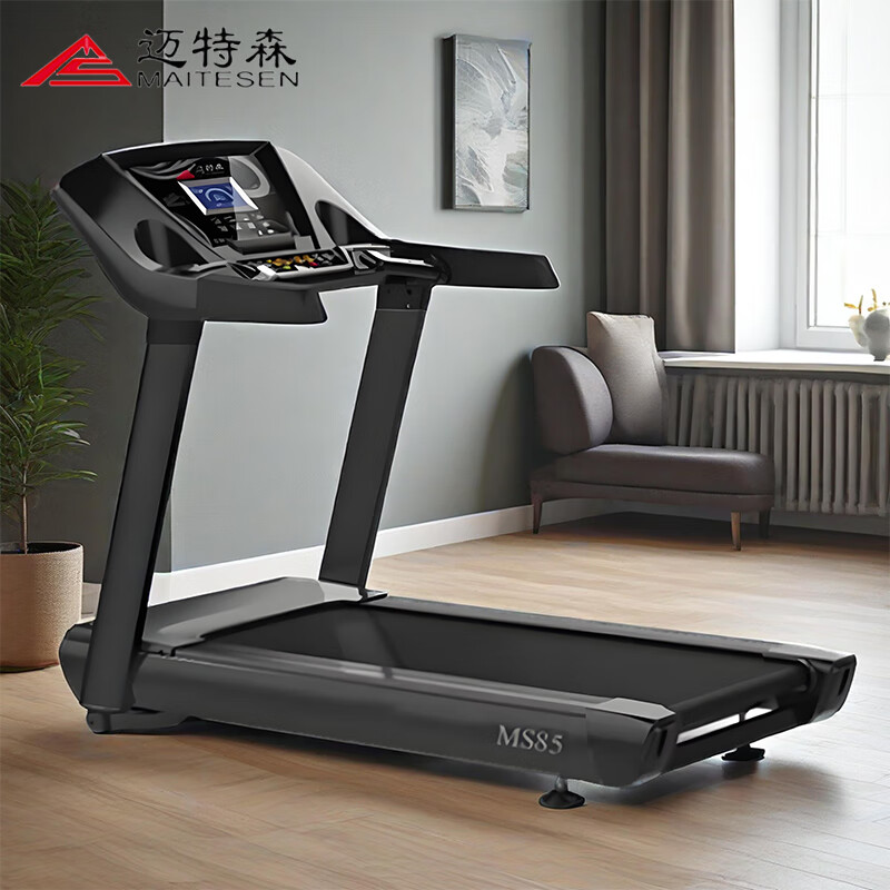 Matson Treadmill Home Large Intelligent Climbing App Connectable App Adjustable Slope Multifunctional Walking Machine MS85