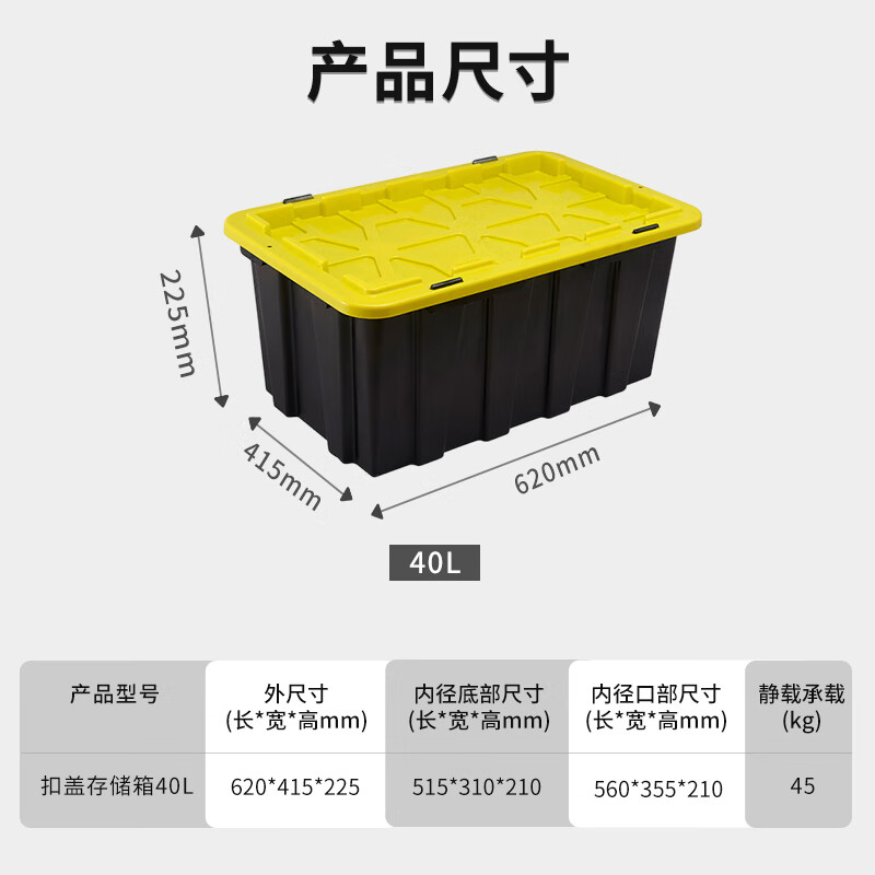 Gulihuang turnover box industrial product storage box plastic logistics box storage box finishing box small 620*415*225 with lid