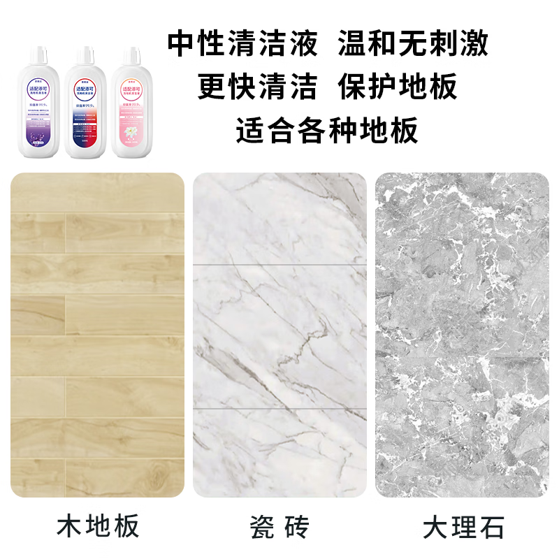 Siborun is suitable for all Timco floor scrubber cleaners, suction and mopping integrated robot accessories Fuwan 1.0/2.0/slim/ 3.0/booster filter element roller brush cleaning fluid, 6 bottles, 3 fragrances, 2.3% active matter, upgraded sterilization, 3 liters