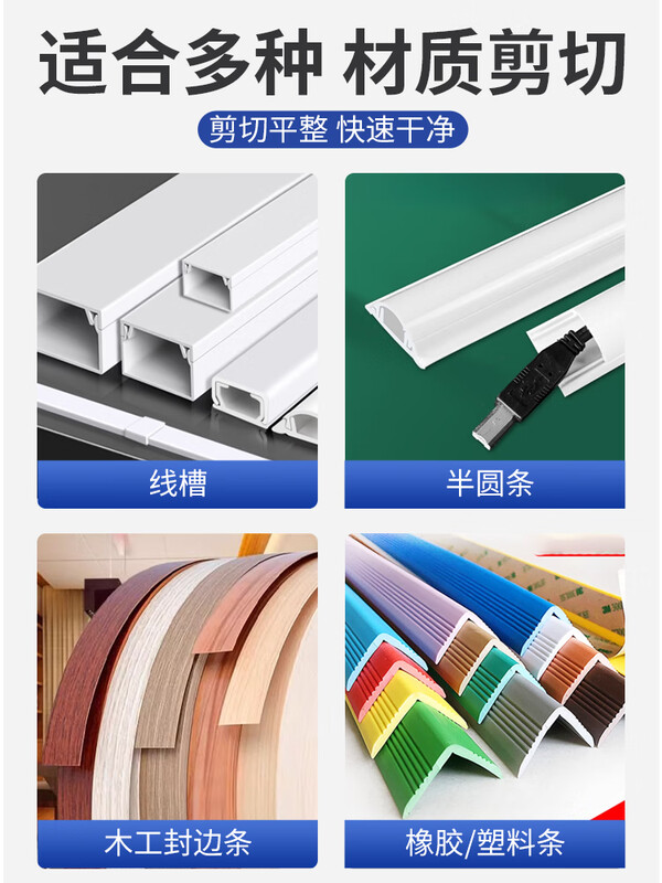 Niuxiang wire trough cutter angle scissors 45 degree electrician edge sealing right angle scissors multifunctional edge folding KT pliers woodworking buckle wire trough angle scissors upgraded version