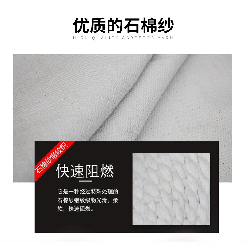 Firefighting asbestos quilt fire extinguishing blanket 1.5*1.5m flame retardant kitchen factory welding blanket gas station special fire blanket asbestos quilt 1m*1m_3mm thickened version