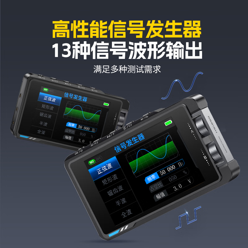 FNIRSI high-precision dual-channel oscilloscope signal generator handheld small convenient multi-function two-in-one DS215H standard