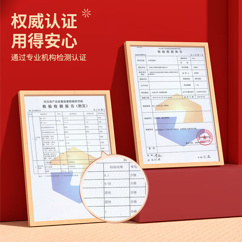 Baicaoyuan New Year paper cup disposable water cup New Year red thickened large capacity festive household 250ml good luck cup 100 pieces