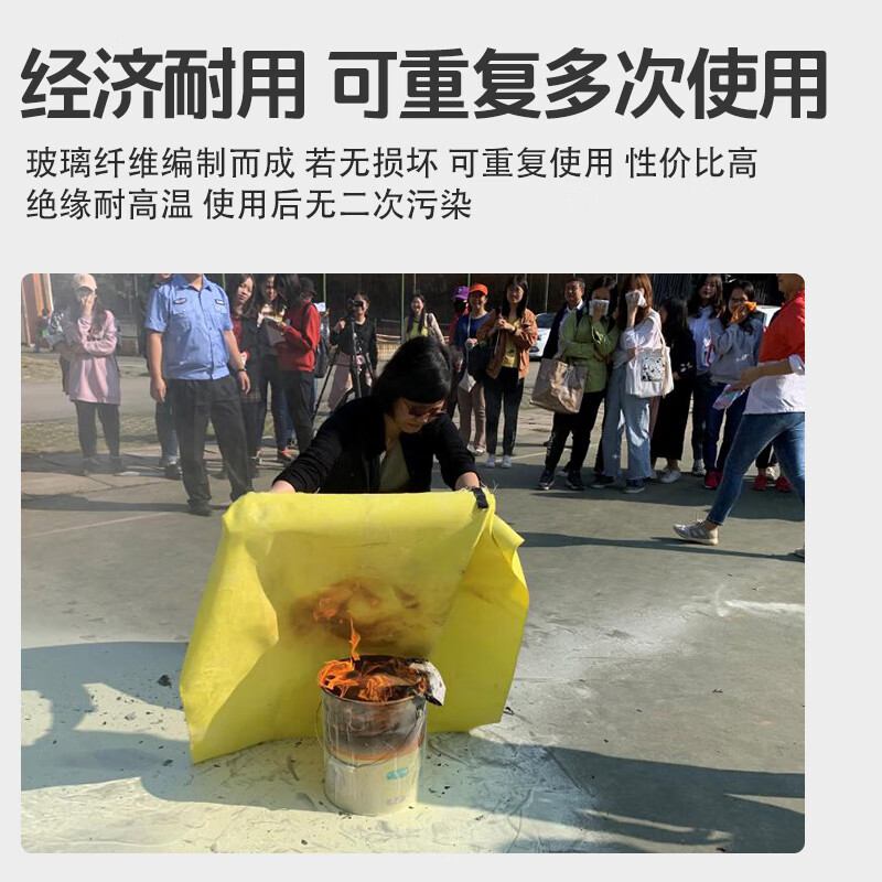 Yellow silica gel fire blanket fire household kitchen emergency boxed national standard flame retardant heat insulation thickened fire blanket yellow silica gel_boxed_1m*1m