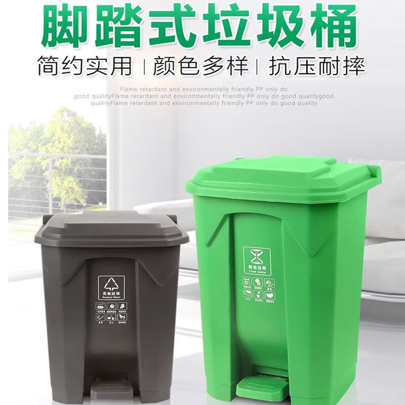 Food waste trash can kitchen special green foot pedal with lid commercial hotel catering large leftovers bucket household 20 liter foot pedal green (kitchen waste)