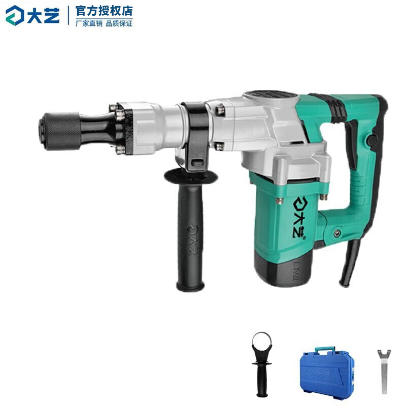 Dayi electric pick industrial-grade hexagonal handle electric pick 17mm high-power single-purpose crushing pick for slotting and demolition of concrete PDH 0130 1050W impact force 9.7J