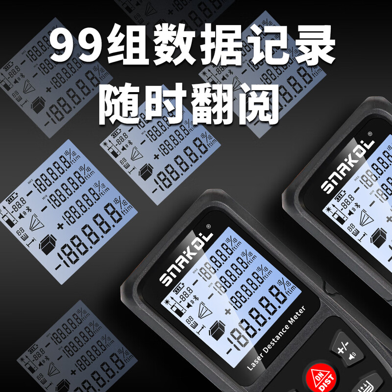 Konegas Nica Laser Distance Meter SK-C120 high-precision measuring ruler electronic ruler dual power supply backlight SK-C70 standard (red light/indoor)