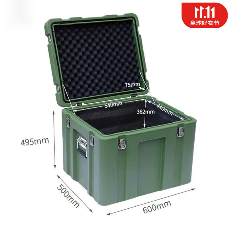 Yulonxin rotational molding box outdoor vehicle storage tool equipment equipment storage box earthquake rescue combat readiness material box