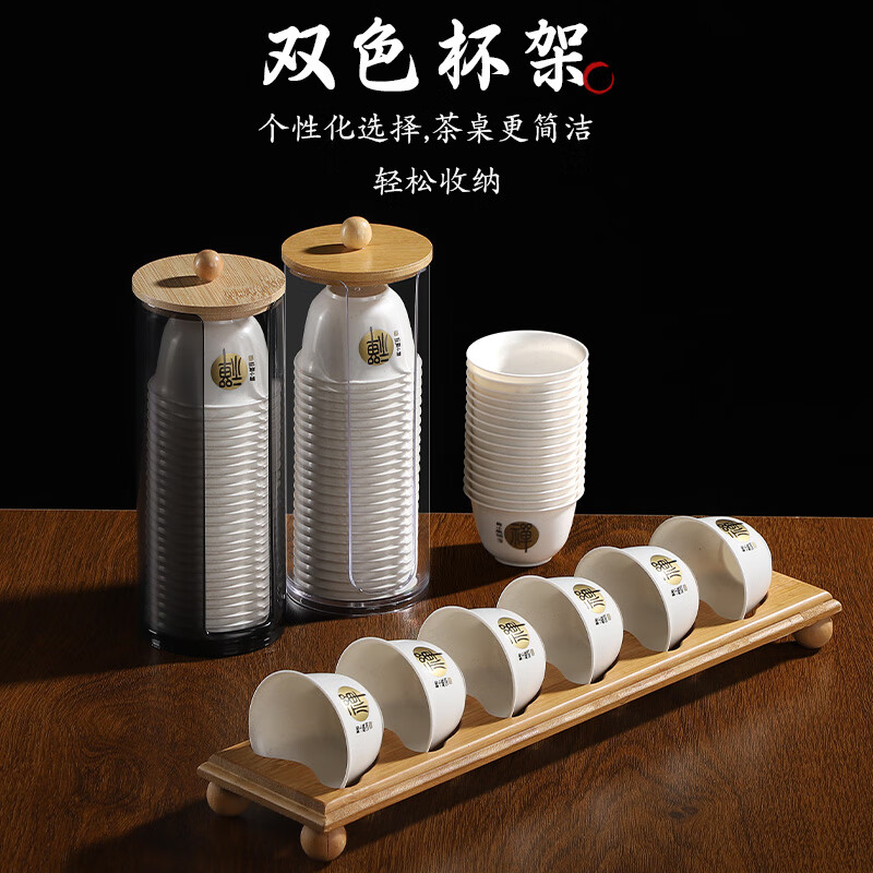 Ci small bowl disposable water cup with custom logo, food grade rice husk Kung Fu tea cup, thickened and high-end, special for drinking tea, 100 printed tea cups + 1 transparent cup holder