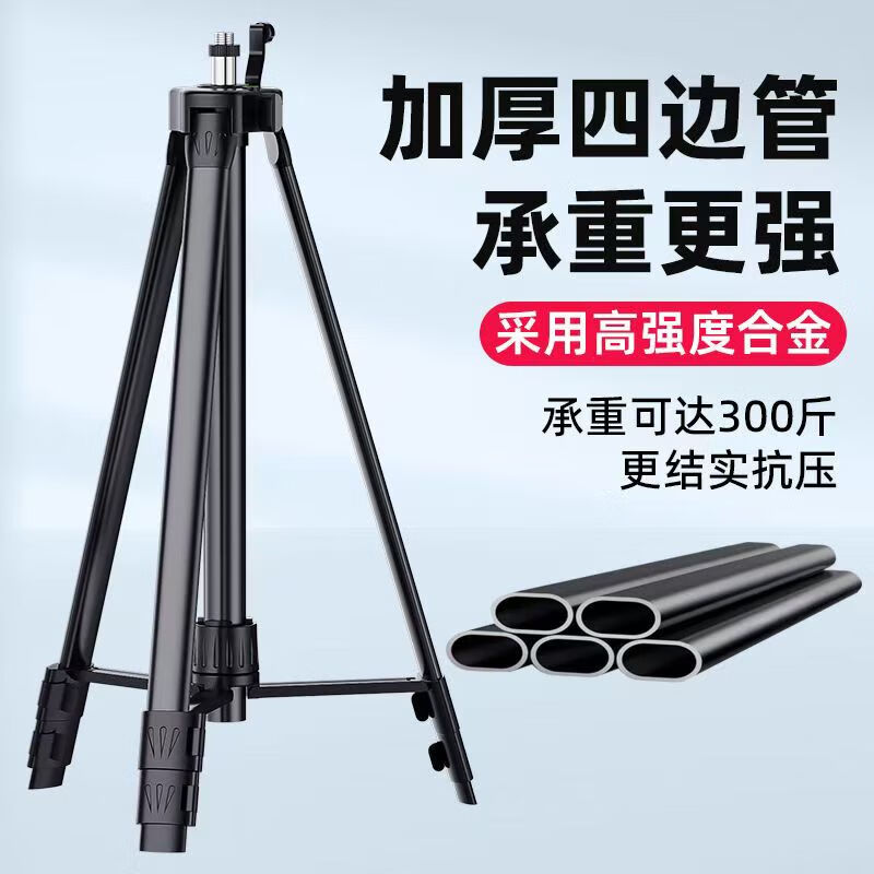 Level meter tripod thickened leveling meter lifting support rod infrared tripod stainless steel bracket universal black diamond thickened tripod 1 meter