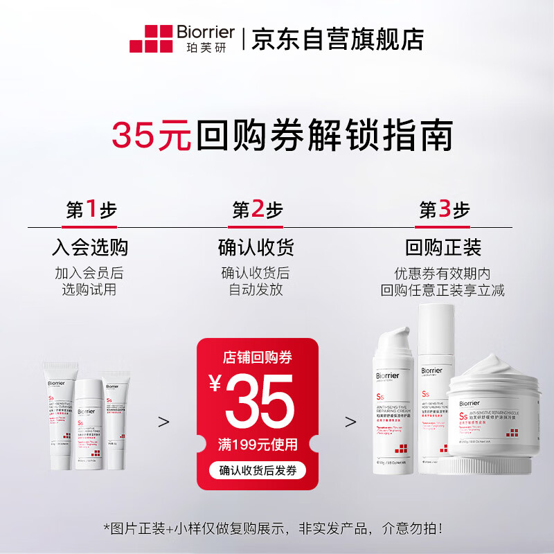 Pofuyan soothing and repairing mask 26ml*1 piece, hydrating and moisturizing, trial free shipping