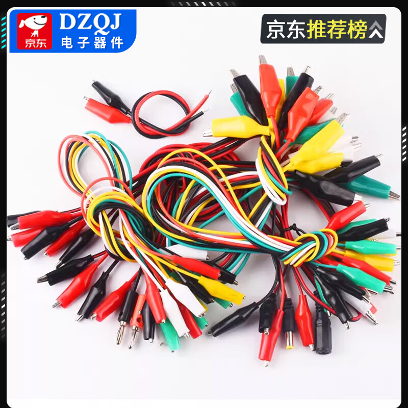 Alligator clip wire double-ended banana plug to crocodile clip with wire power test lead connection line color 2 wires 4 clips DC5.5*2.1 female to crocodile clip red and black wire 50cm (1 piece