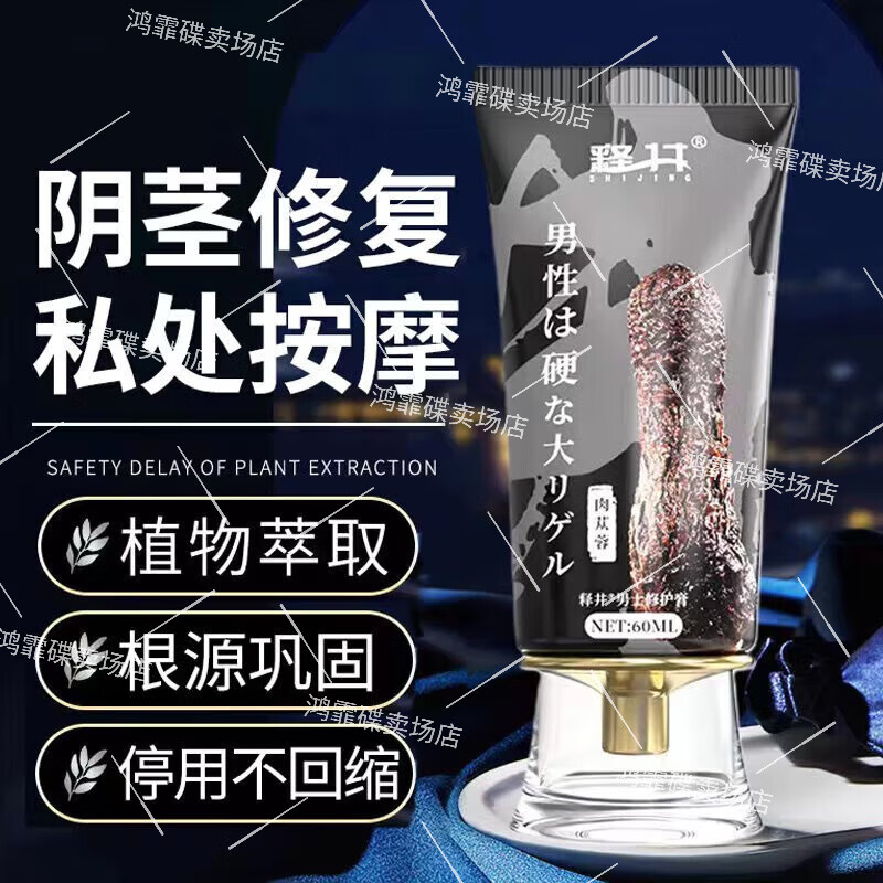 Orange Adult German Pjur Iron Armor Golden Gun II Men's Body Care 5 Bottles King Style