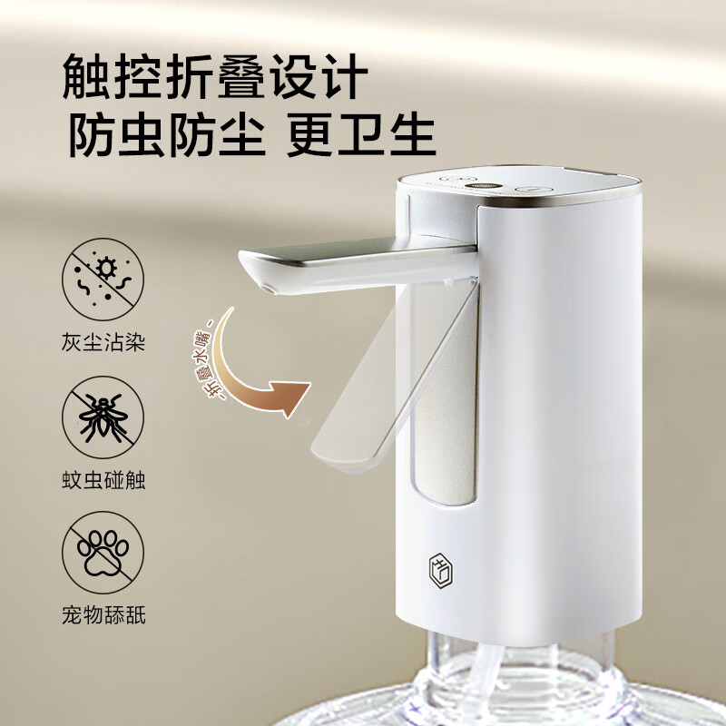 Made in Tokyo, water pump bottled water, electric water pump, water dispenser, water dispenser, automatic water pump (touch folding)