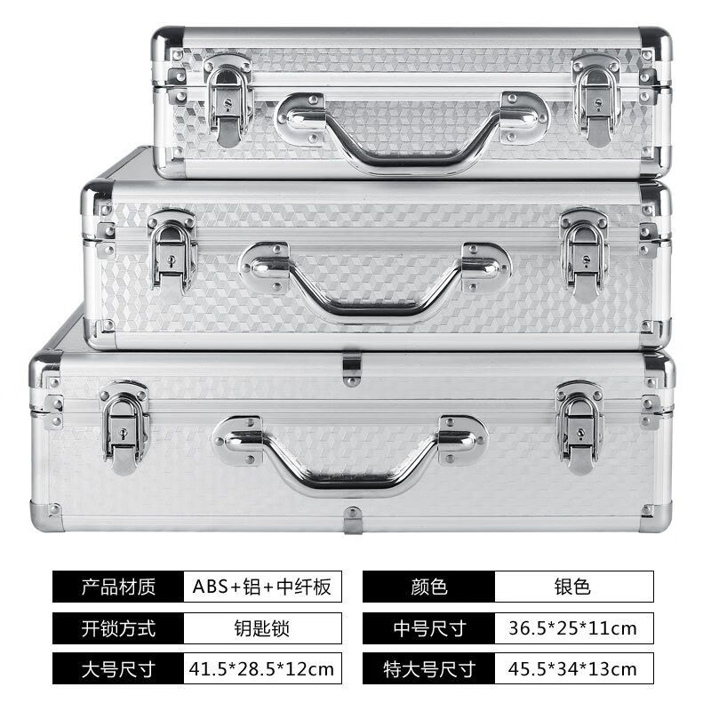 Password box portable aluminum alloy storage to increase space to store business documents and family ID organizer medium silver password lock + cotton