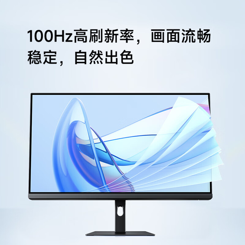 95% new Xiaomi Redmi 23.8-inch monitor 100Hz IPS technology lifting rotating stand computer office monitor display A24 multi-functional stand energy-saving version