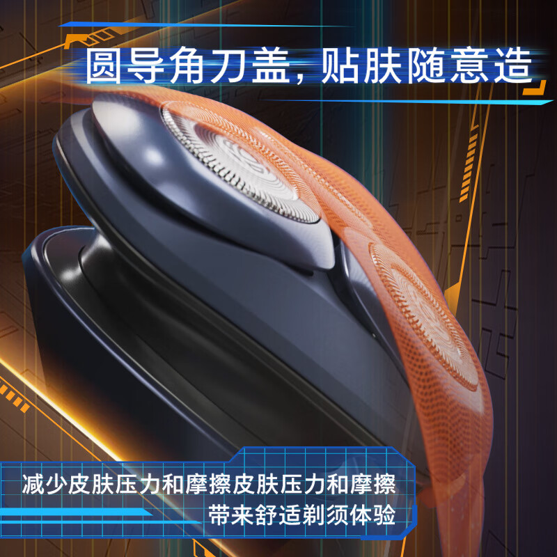 Philips (PHILIPS) electric shaver new generation Tornado 2 series razor Fengchi Net Shave 6D self-adhering head birthday gift for boys, boyfriends, husbands and fathers