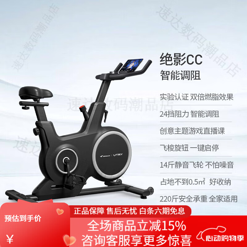 MERACH Spinning Bike Home Magnetic Silent Exercise Bike Shuttle Version-Knight Black