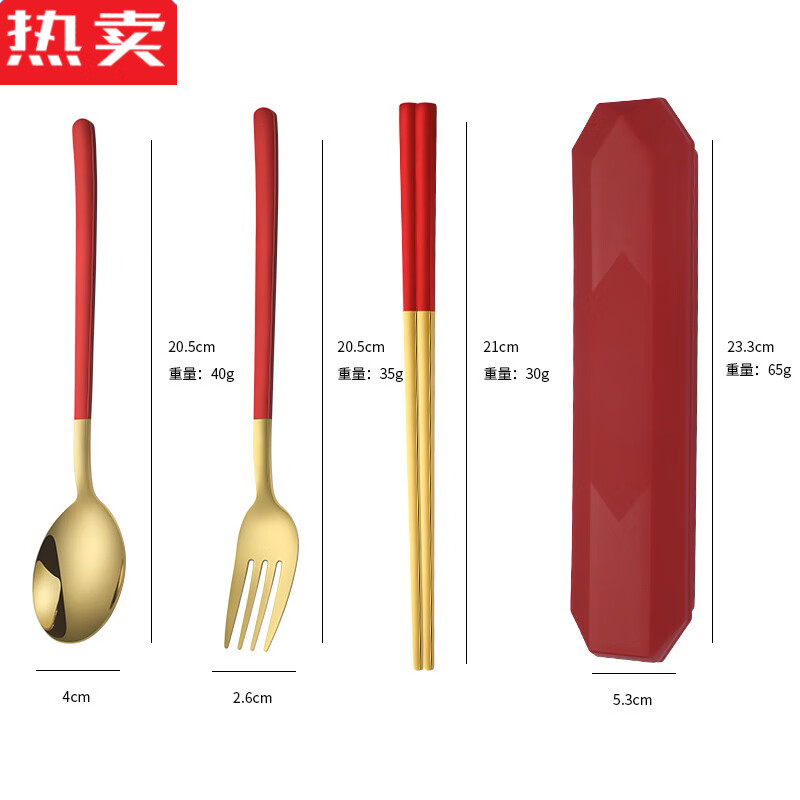 Tuojin imported quality 304 stainless steel forks, spoons and chopsticks tableware imported from Germany, Korean-style titanium-plated spoons and chopsticks set, convenient travel meal, rose red + rich gold, two-piece set (spoon + chopsticks + box)