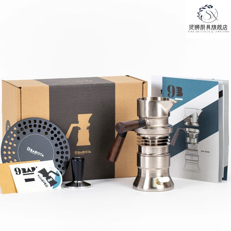 Short cloud original British 9B jet coffee machine high pressure extraction outdoor portable espresso coffee moka pot 24 models_9barista_British original