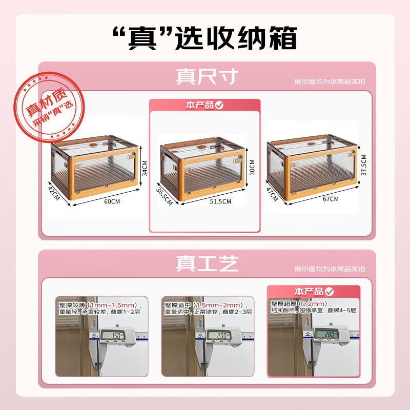 JEKO&JEKO foldable storage box toy storage box clothes storage box books moving packing box 55L yellow 1 pack