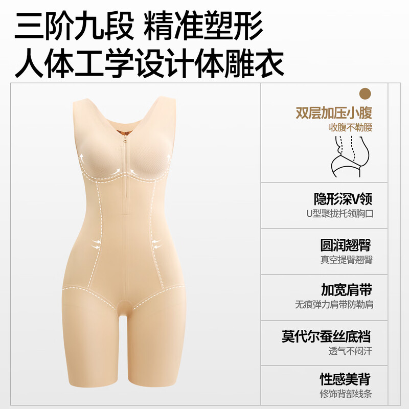 Tingmei (GRACWELL) body shaping jumpsuit for women, zippered tummy control waistband, butt lift, body shaping, no bra, body sculpting, skin color XL
