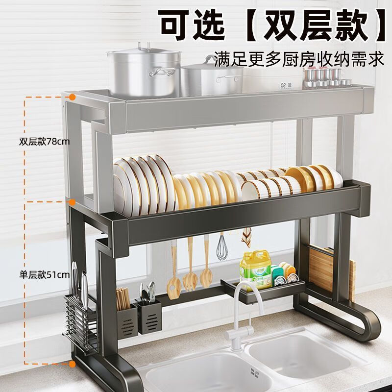 Jubufan kitchen sink rack, dishwasher sink, multi-functional dish rack, drain rack, sink dish storage rack, gun gray, 76cm long, single layer - luxury model
