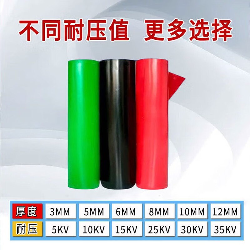 Yihang Insulating Rubber Sheet Black Flat 5KV 3MM Thick 1*1 Meter Power Distribution Room High Voltage Rubber Mat Floor Mat Carpet Floor High Voltage Insulating Mat