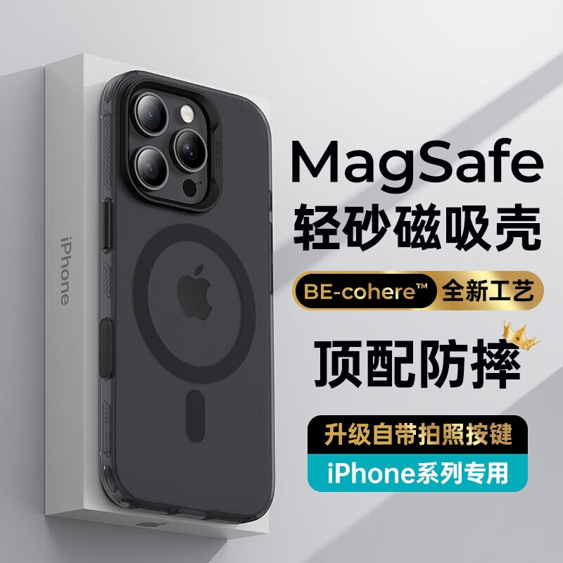 Benks comes with a camera button, suitable for iPhone 16 ProMax mobile phone protective case, iPhone 16proMax anti-fall magnetic case, light sand all-inclusive protective cover, black