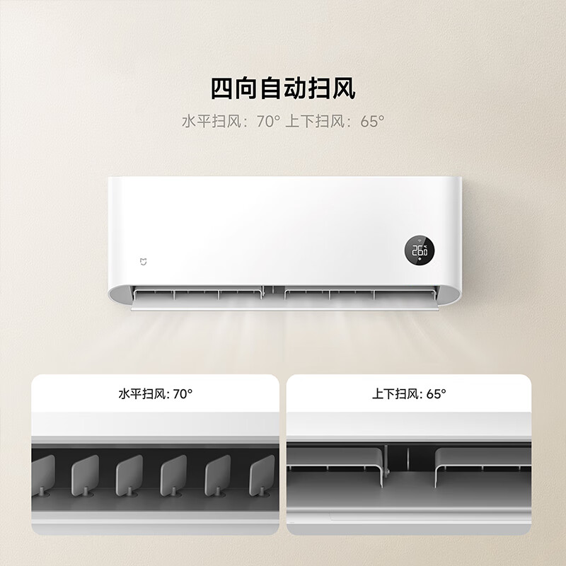 Xiaomi (MI) air conditioner 1.5 hp huge power saving hot product highly recommended sleep second generation new level energy efficiency variable frequency heating and cooling Mijia air conditioner hanging 35GW-NA20/S1A1