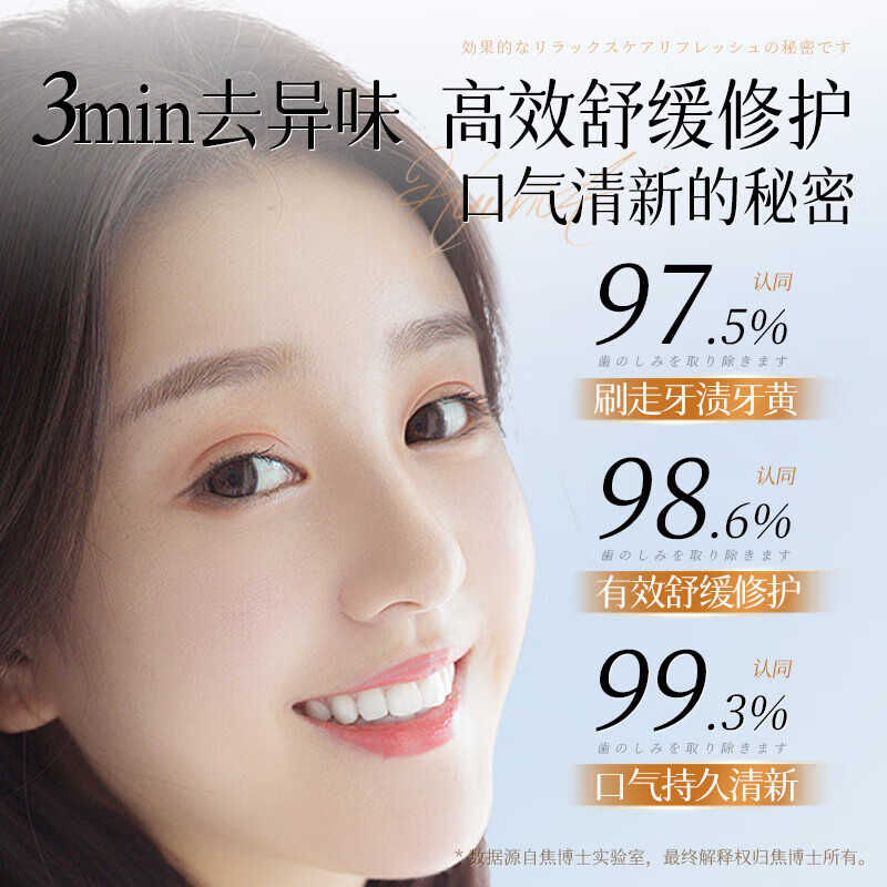 Dr. Jiao Japanese toothpaste antibacterial, removes bad breath, removes bad breath, freshens breath, removes tobacco stains, removes yellow teeth, removes tooth stains and tartar