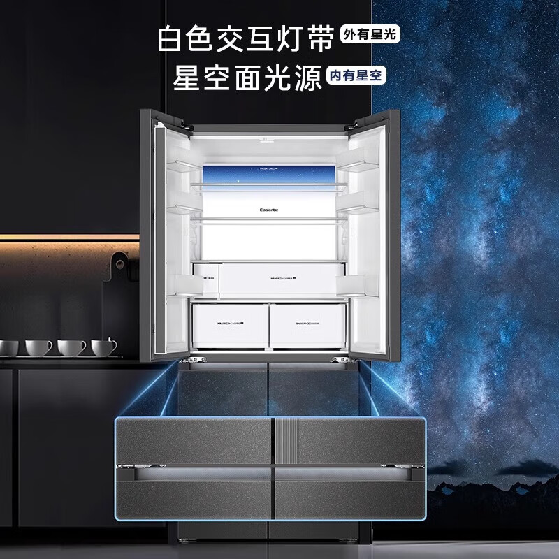 Casarte Languang Refrigerator Star Edition 521 liters fully automatic ice making ultra-thin zero-embedded dual system cross four-door refrigerator 521 liters + 10-year extended warranty card for the entire machine