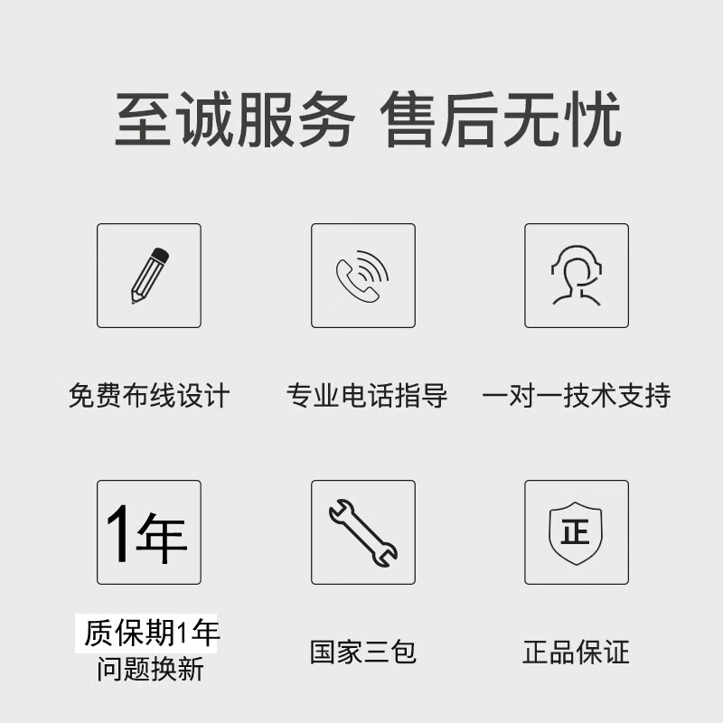 Quwudou Customized Xiaodu Voice Interactive Whole House Intelligent Network Lighting Design Set Smart Home Control System Hotel/B&B Solution Design Explanation +1 to 1 Everyone