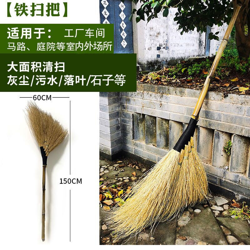Bamboo broom outdoor special handmade large broom household courtyard broom broom workshop iron broom yard large broom grass broom 2 thickened and durable