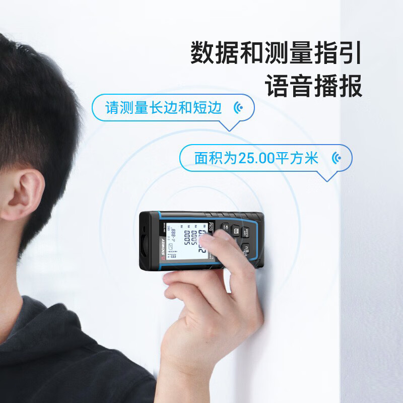 Shenda Wei measuring room instrument laser range finder high-precision infrared measuring ruler indoor electronic ruler laser ruler SW-TA70