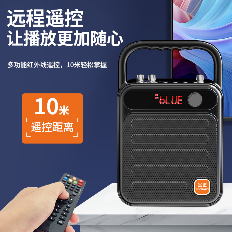 Jinzheng S59 Wireless Bluetooth Speaker Portable Outdoor K-Song with Microphone Subwoofer Music Player Card High Volume Square Dance Audio Amplifier All-in-one Dual Wheat Version