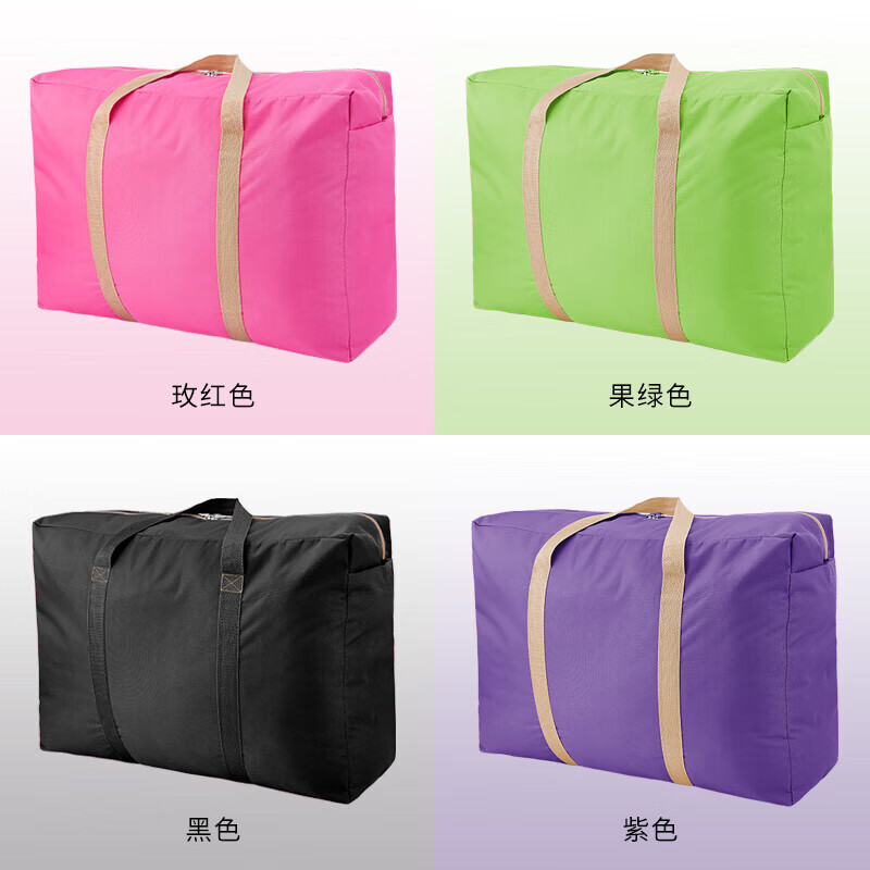 Pulian Oxford cloth moving packing bag thickened woven bag portable large capacity canvas luggage bag storage bag snakeskin bag black small thickened 35 liters