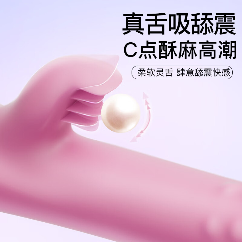 EROCOME vibrator adult sex toy for women special advanced physiological massager sexual self-comfort electric toy