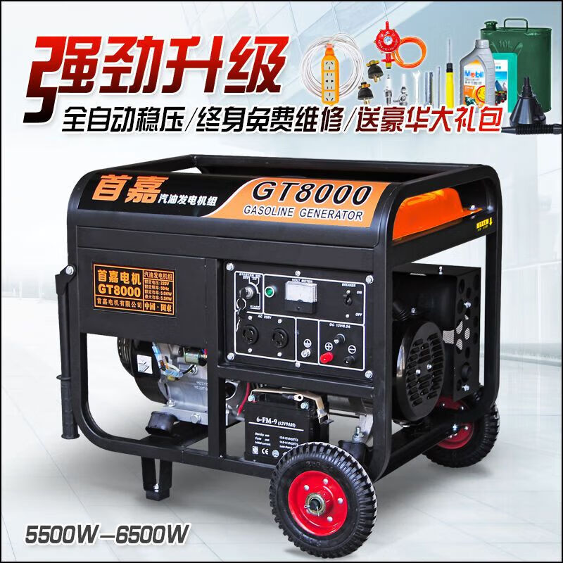 MieLanat Germany imported Shoujia gasoline generator single-phase 220V household 3kw/5kw/6KW/8 3500W hand start burning gasoline 220V