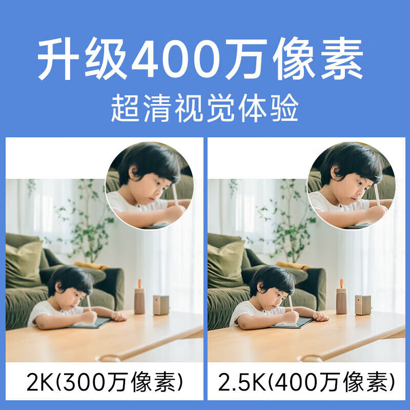 Xiaomi Camera 2 PTZ version home monitor 360-degree no blind spots with night vision 4 million high-definition wireless smart camera indoor camera mobile phone remote maternal and child care Xiaomi Camera 2 (Xiaomi Camera)