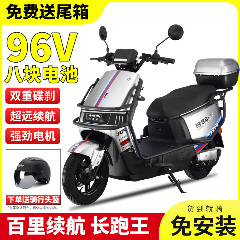 Cool cow 3000 watt 96v electric car for men and women battery car 72v scooter electric motorcycle climbing king battery life black version + free bumper tail box 72V38 6 graphene batteries